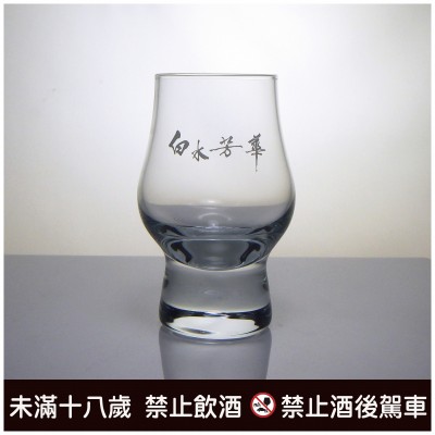 玻璃杯 90ml Perfect Dram-白水芳華印製杯(1個)